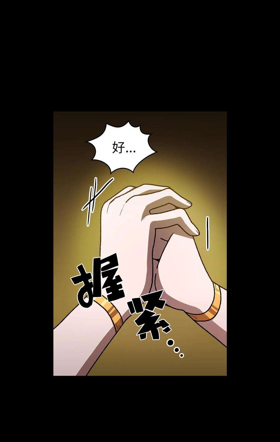 FFF级勇士求关注98 征服冰雪公主