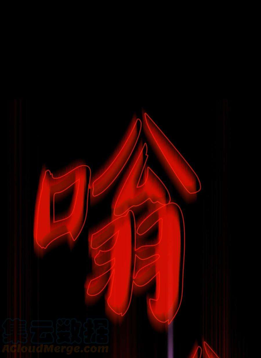 FFF级勇士求关注98 征服冰雪公主