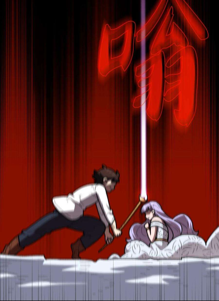 FFF级勇士求关注98 征服冰雪公主