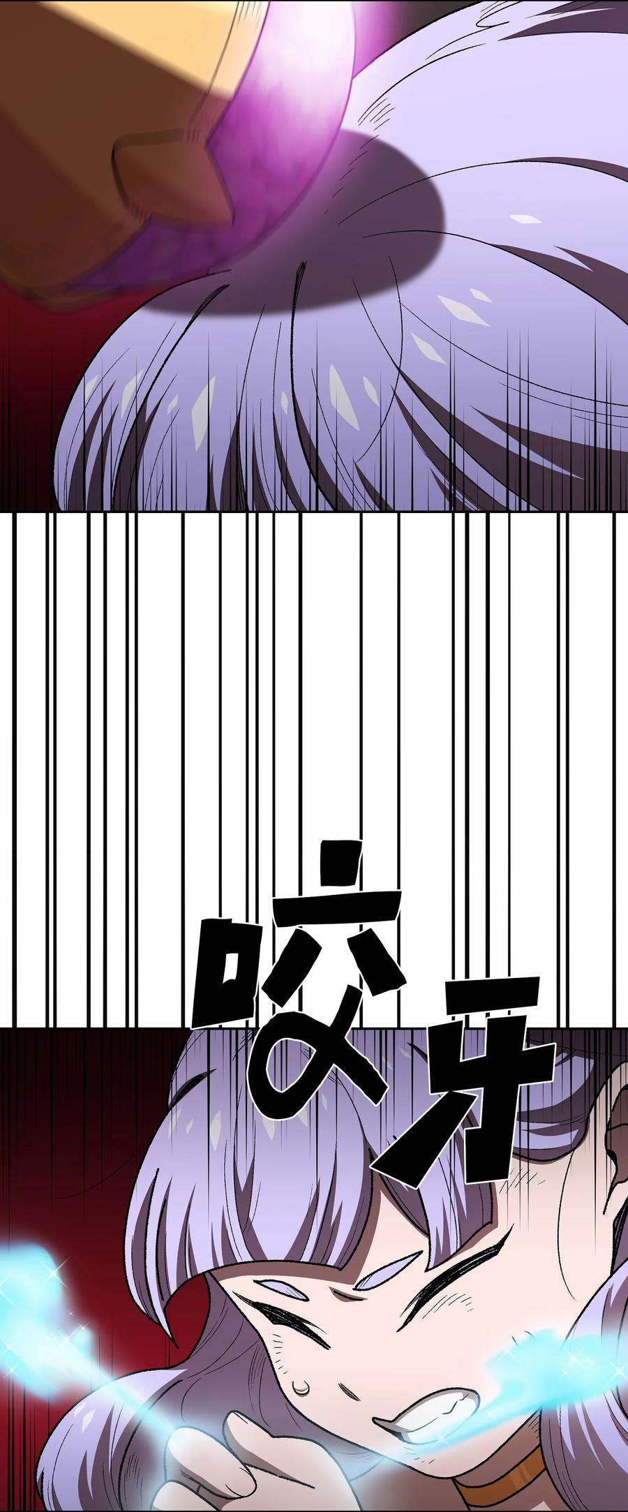 FFF级勇士求关注98 征服冰雪公主