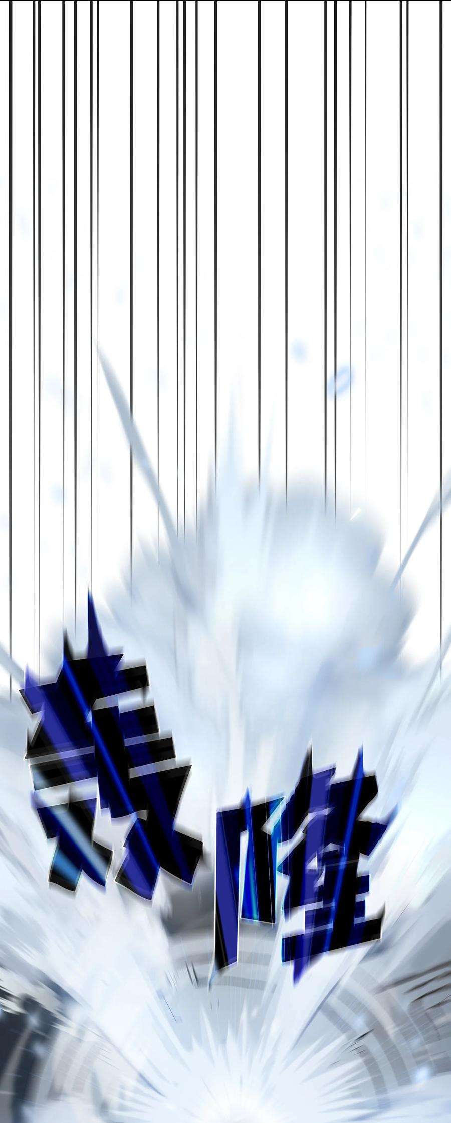 FFF级勇士求关注98 征服冰雪公主