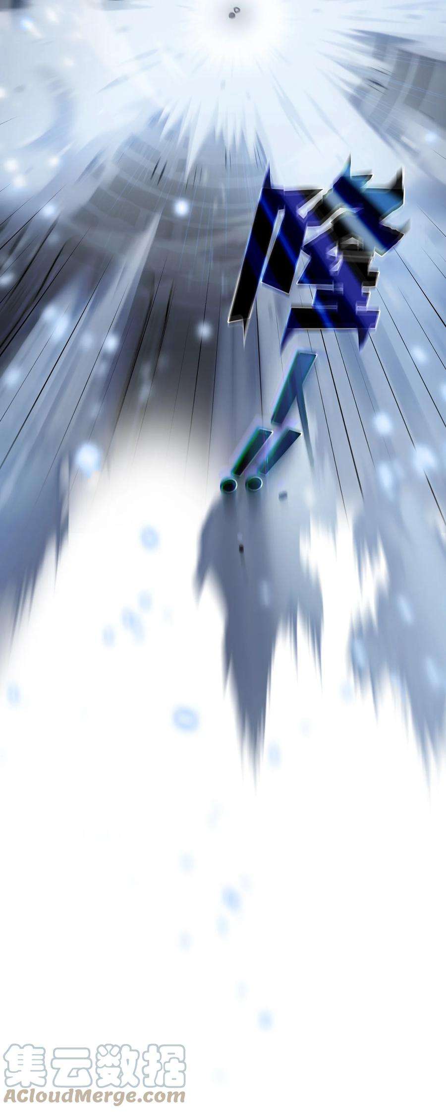 FFF级勇士求关注98 征服冰雪公主