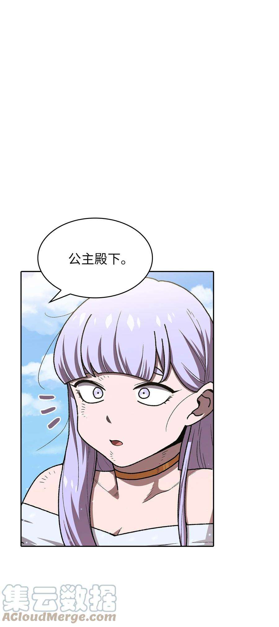 FFF级勇士求关注98 征服冰雪公主