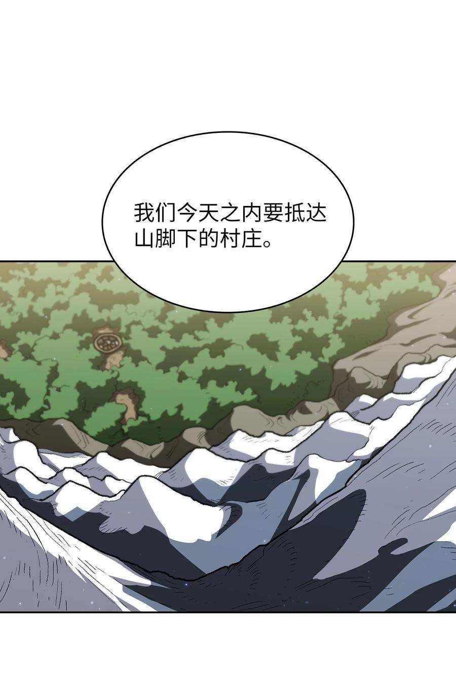 FFF级勇士求关注98 征服冰雪公主