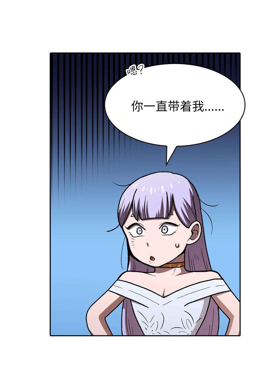 FFF级勇士求关注98 征服冰雪公主