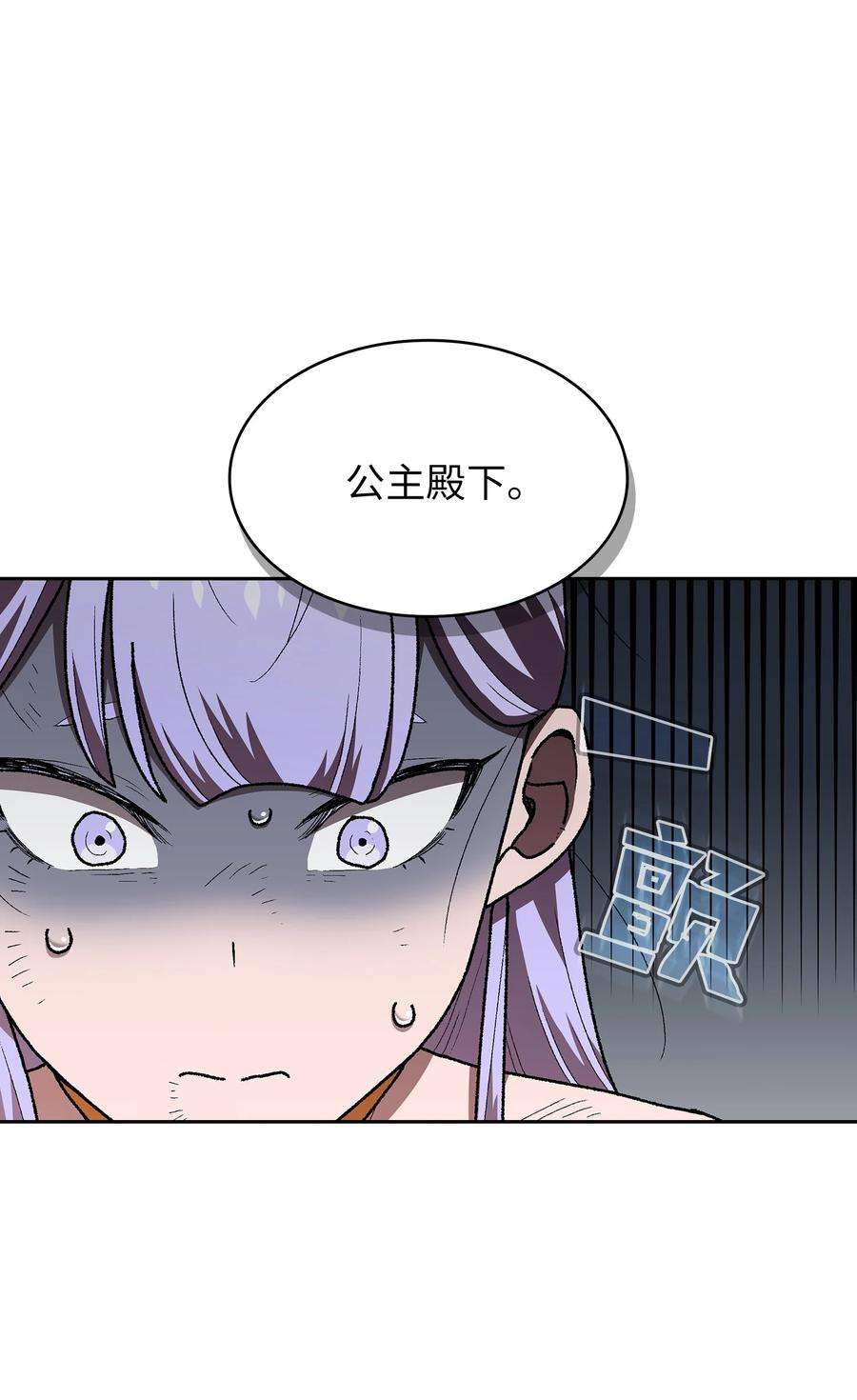 FFF级勇士求关注98 征服冰雪公主