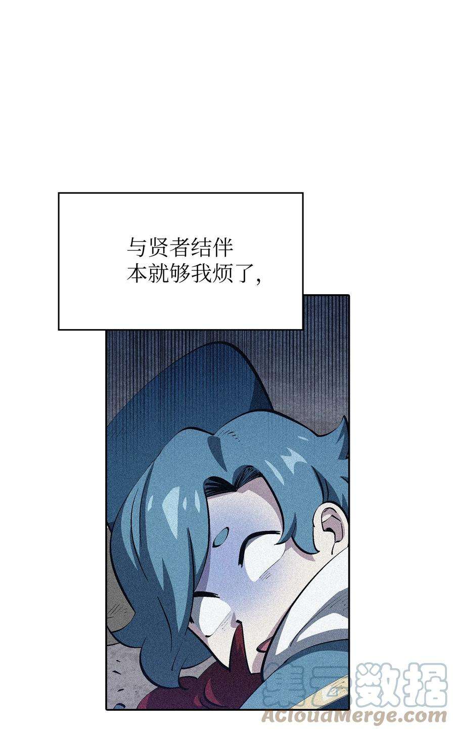 FFF级勇士求关注98 征服冰雪公主