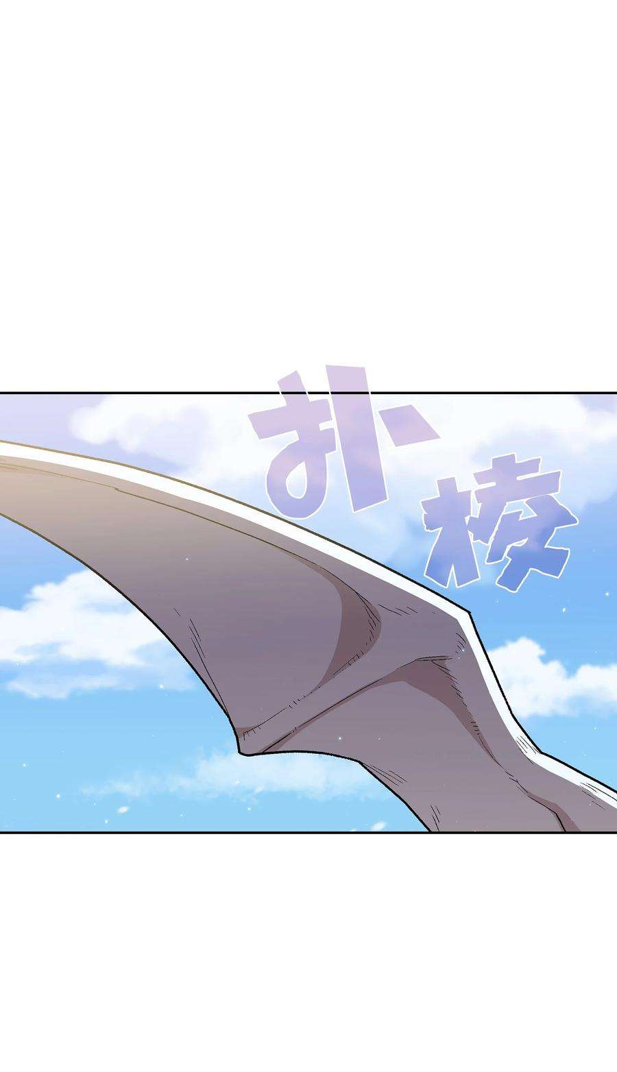 FFF级勇士求关注98 征服冰雪公主