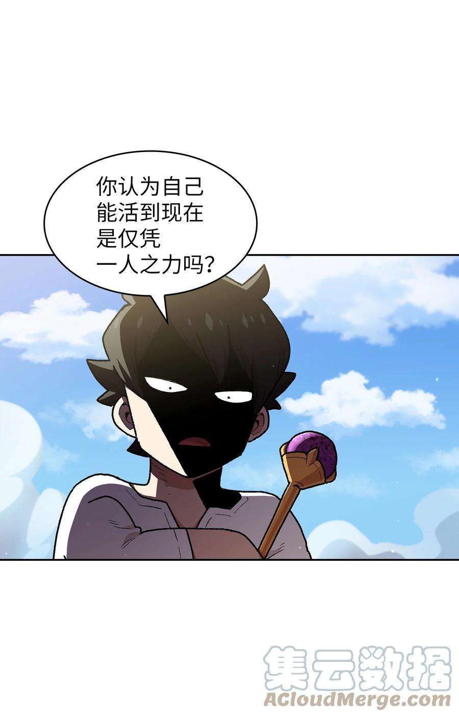 FFF级勇士求关注98 征服冰雪公主