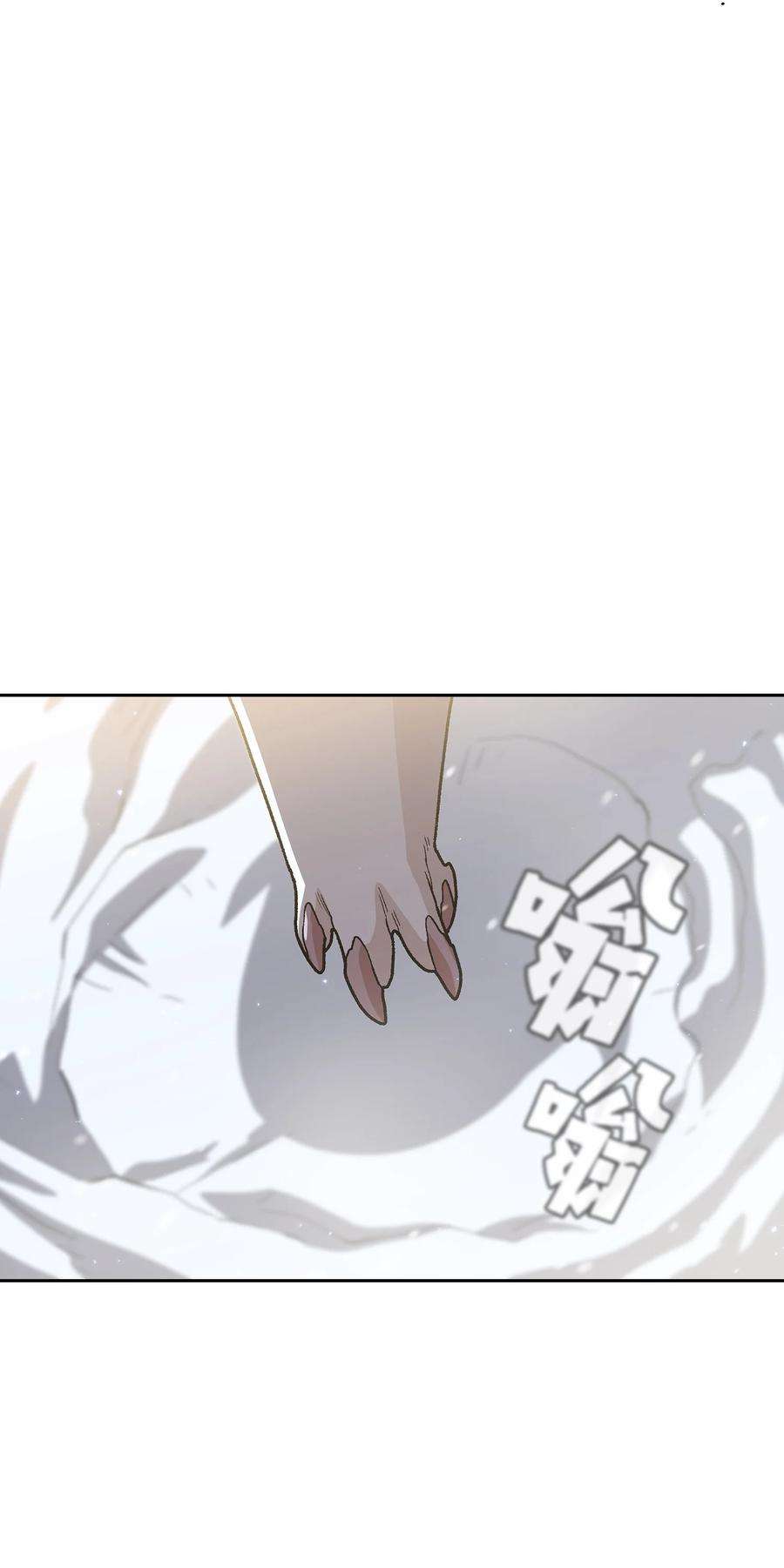 FFF级勇士求关注98 征服冰雪公主