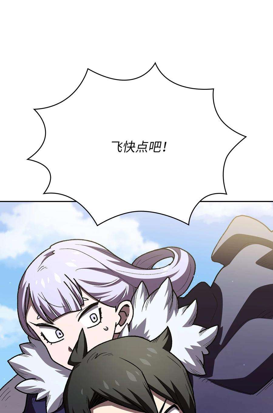 FFF级勇士求关注98 征服冰雪公主