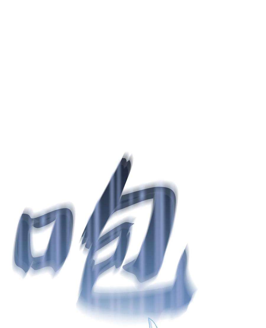 FFF级勇士求关注98 征服冰雪公主