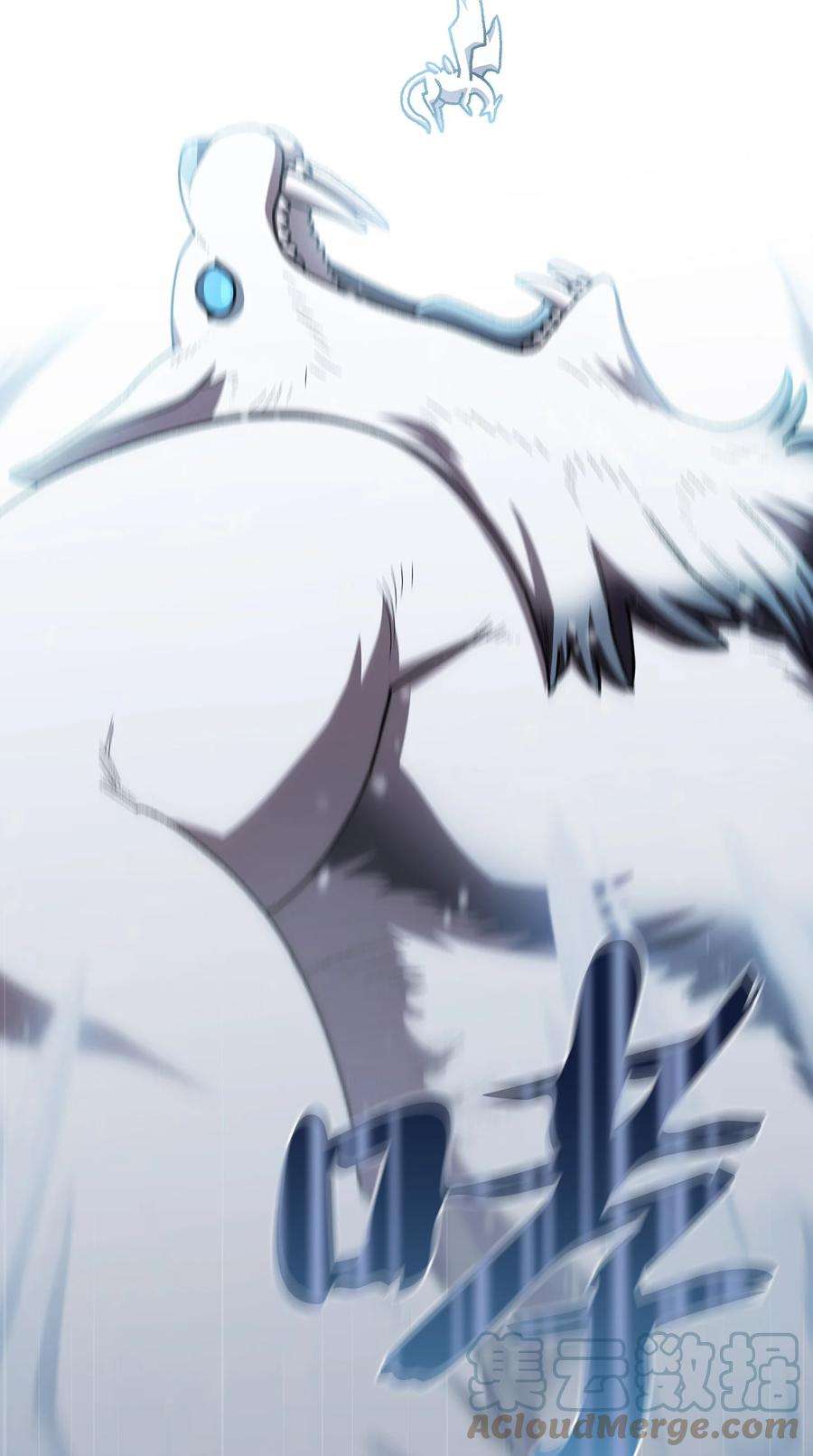 FFF级勇士求关注98 征服冰雪公主