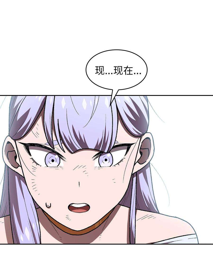 FFF级勇士求关注98 征服冰雪公主