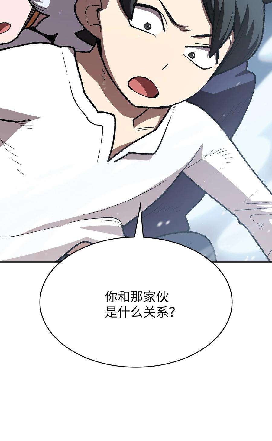 FFF级勇士求关注98 征服冰雪公主