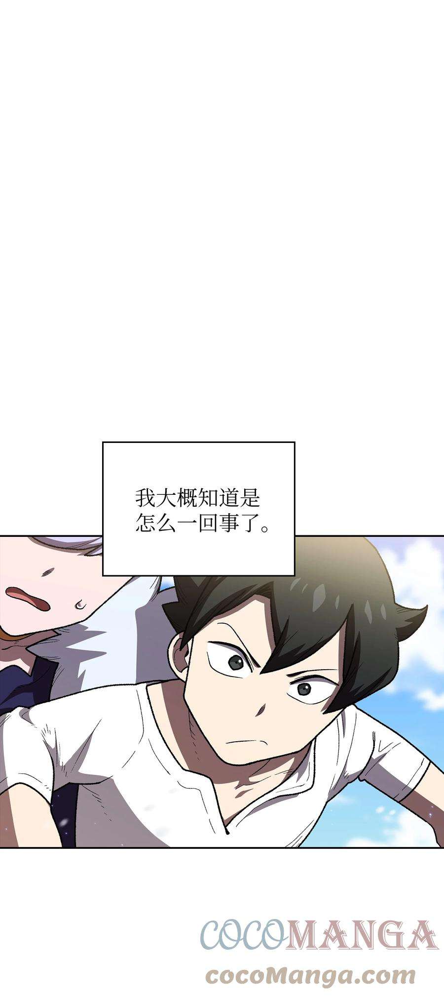 FFF级勇士求关注99 雪王