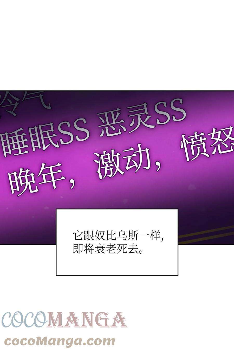 FFF级勇士求关注99 雪王