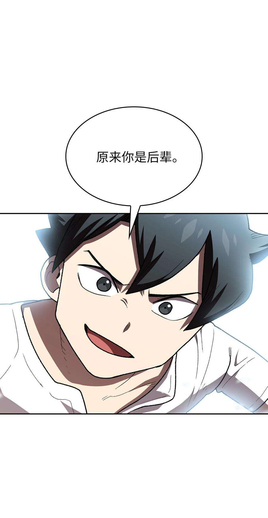 FFF级勇士求关注99 雪王