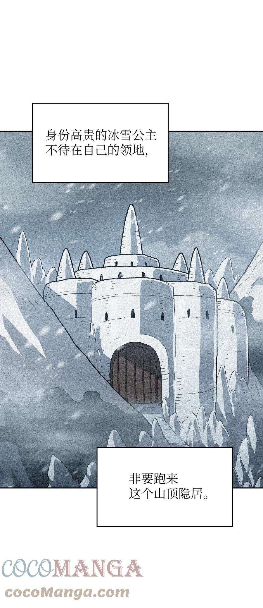 FFF级勇士求关注99 雪王