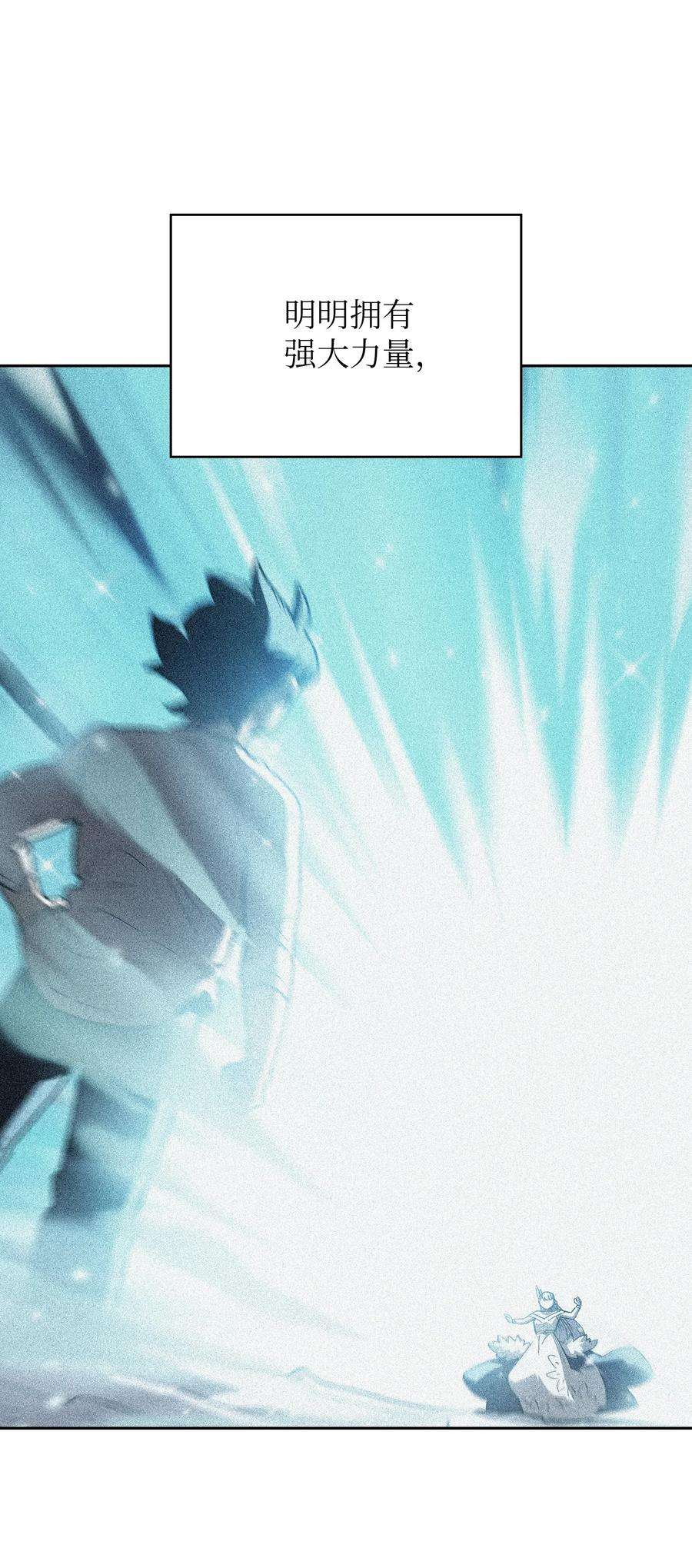 FFF级勇士求关注99 雪王