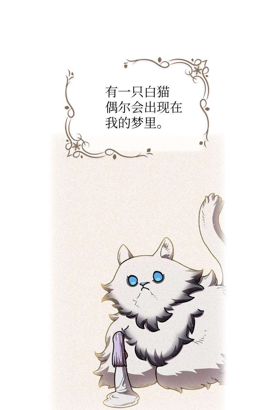 FFF级勇士求关注99 雪王