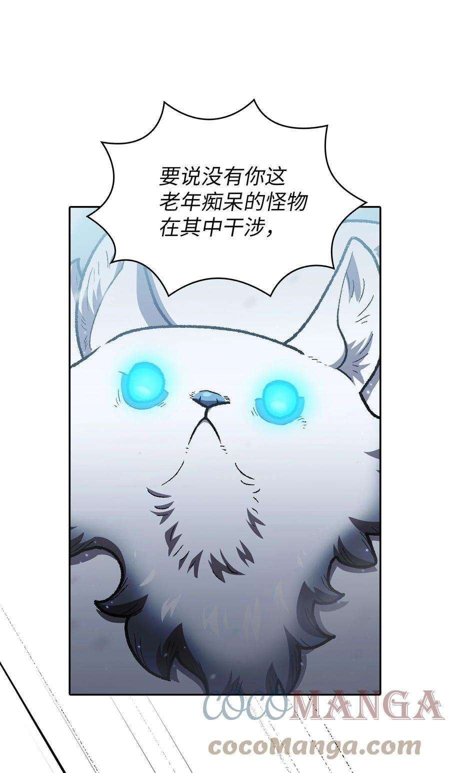 FFF级勇士求关注99 雪王