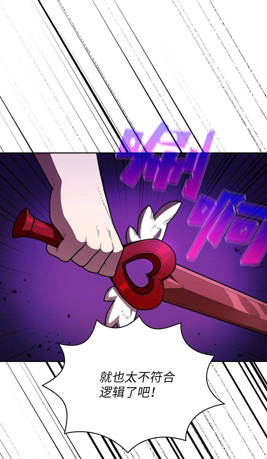 FFF级勇士求关注99 雪王