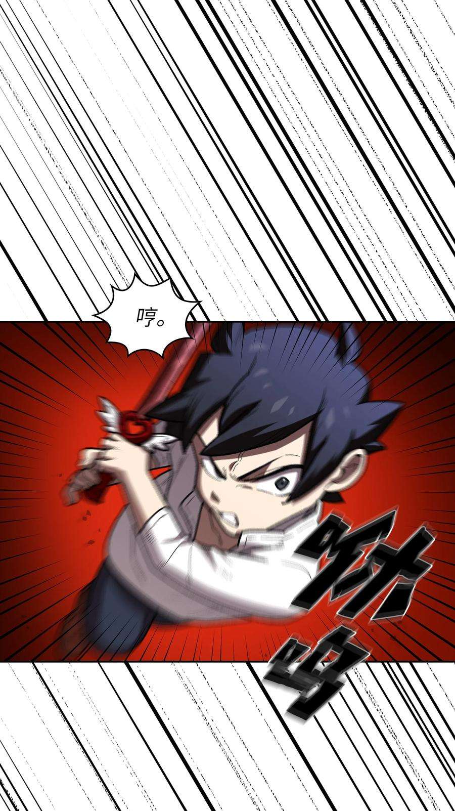 FFF级勇士求关注99 雪王