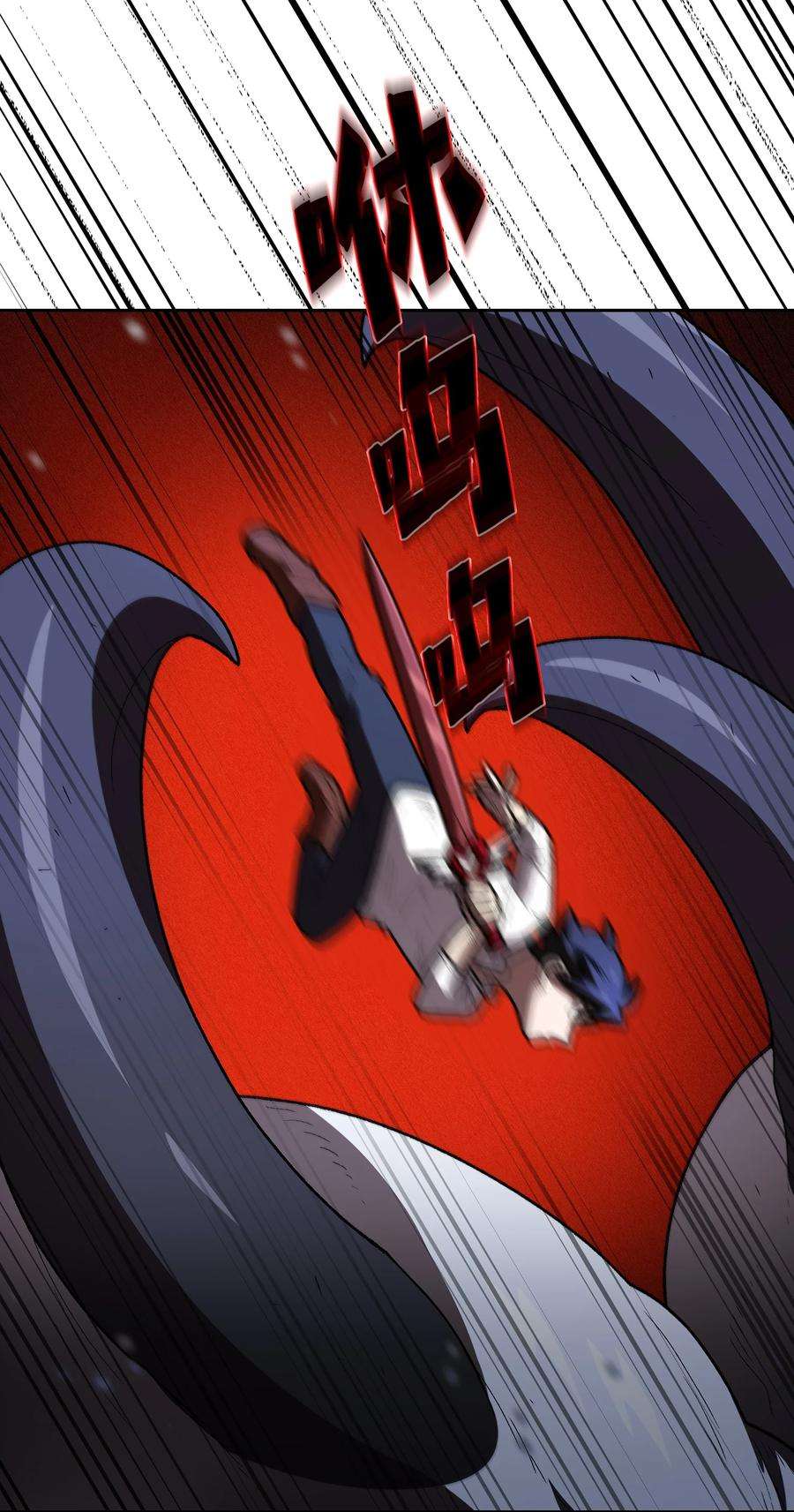 FFF级勇士求关注99 雪王