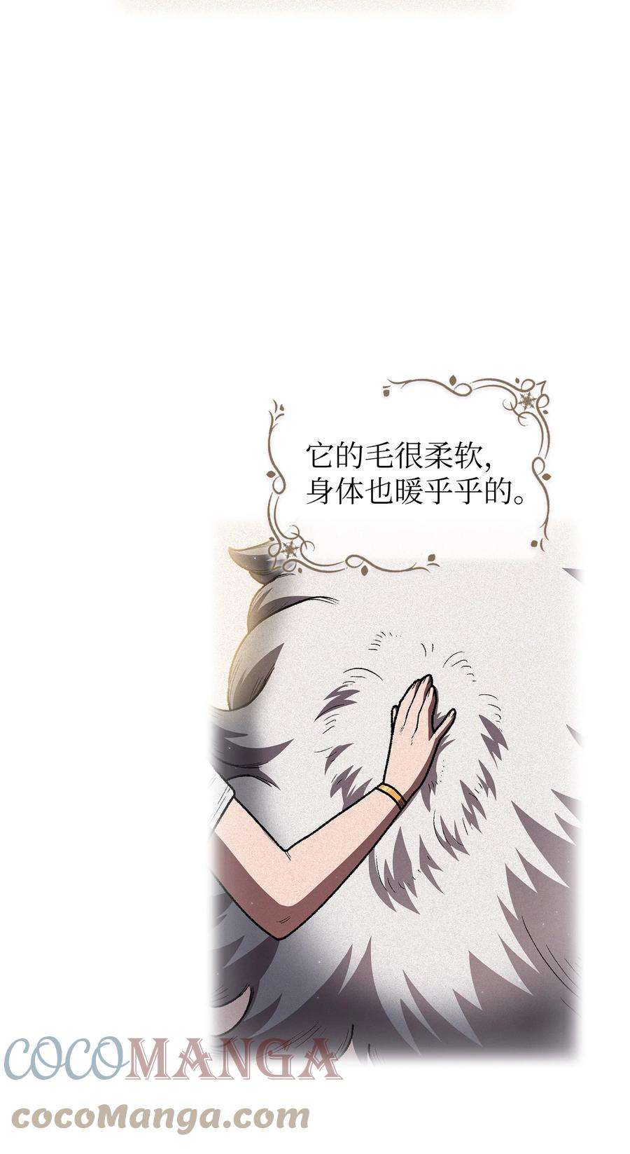 FFF级勇士求关注99 雪王