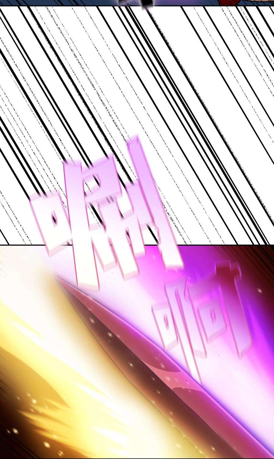 FFF级勇士求关注99 雪王