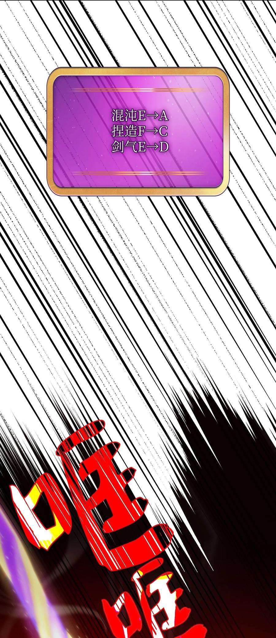 FFF级勇士求关注99 雪王