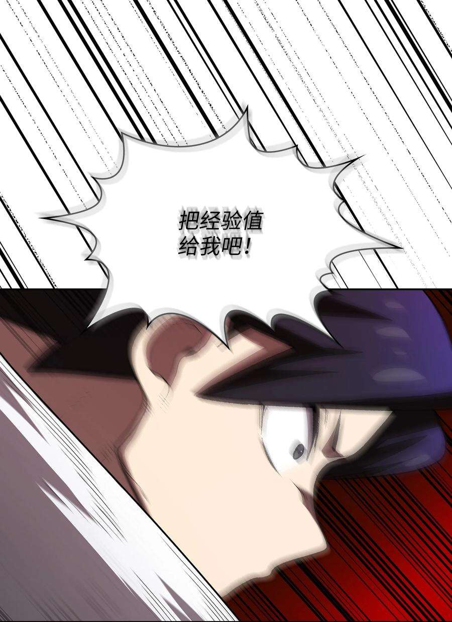 FFF级勇士求关注99 雪王