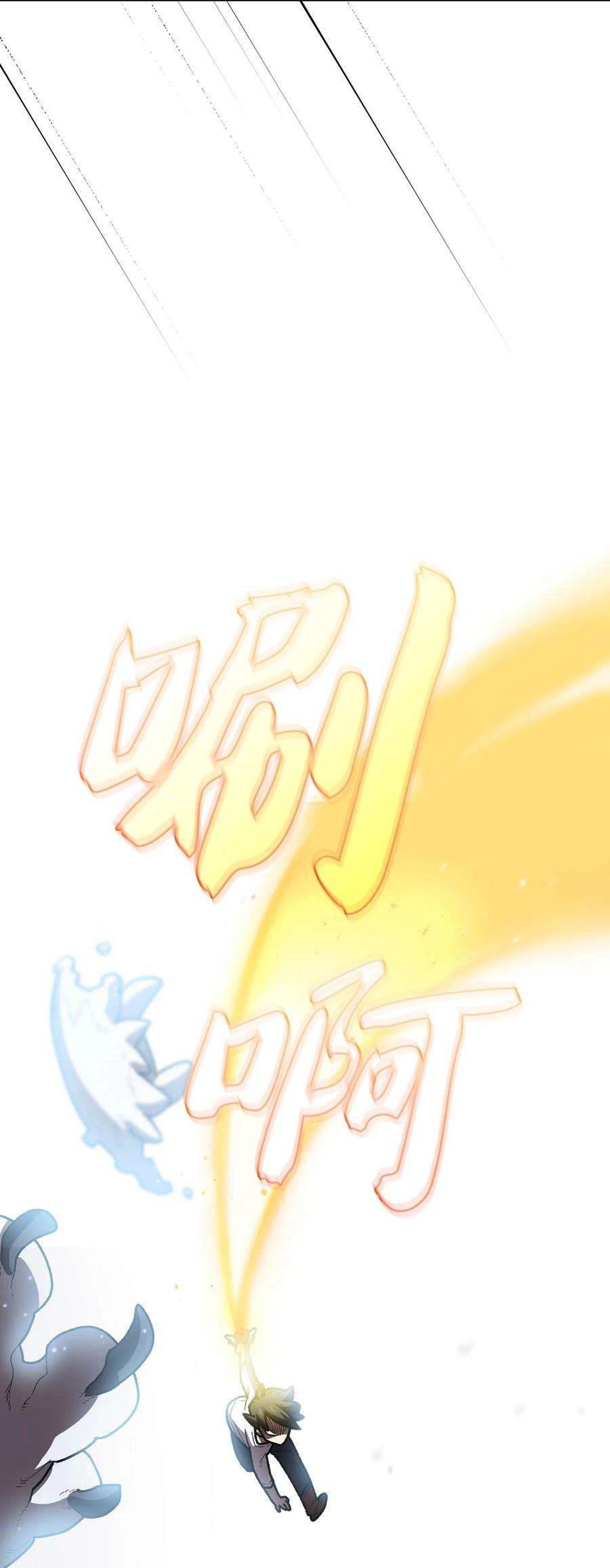 FFF级勇士求关注99 雪王