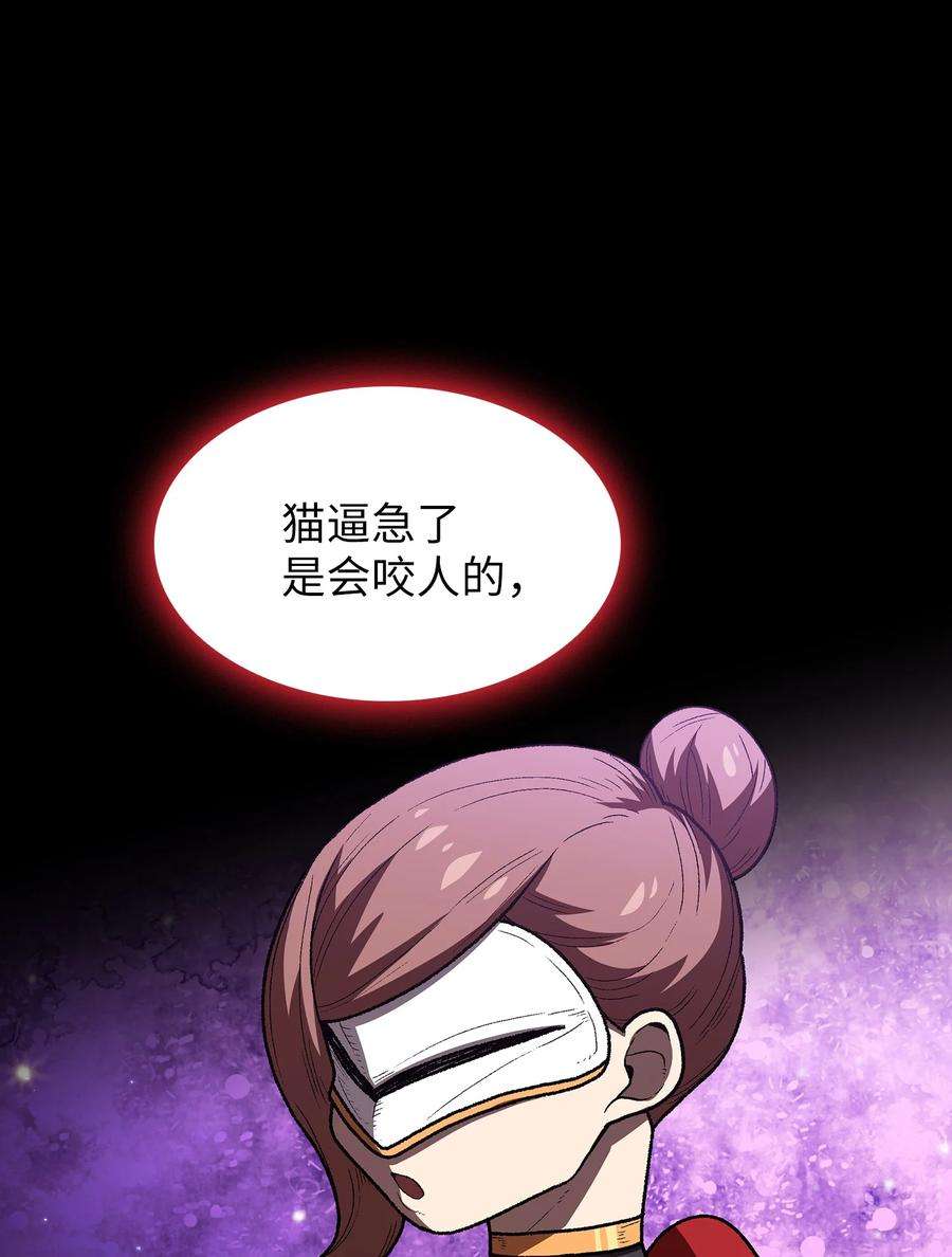 FFF级勇士求关注99 雪王