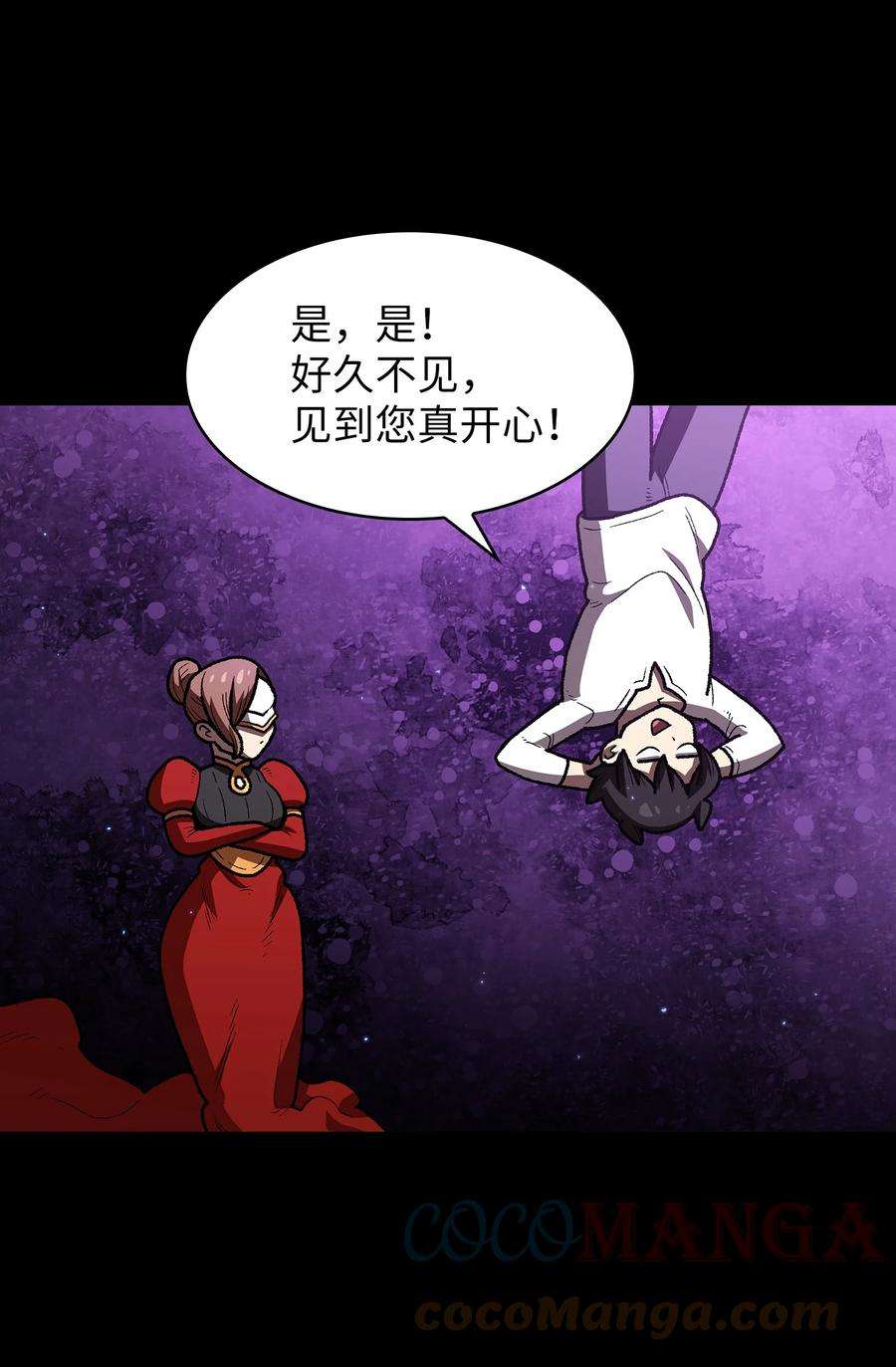 FFF级勇士求关注99 雪王