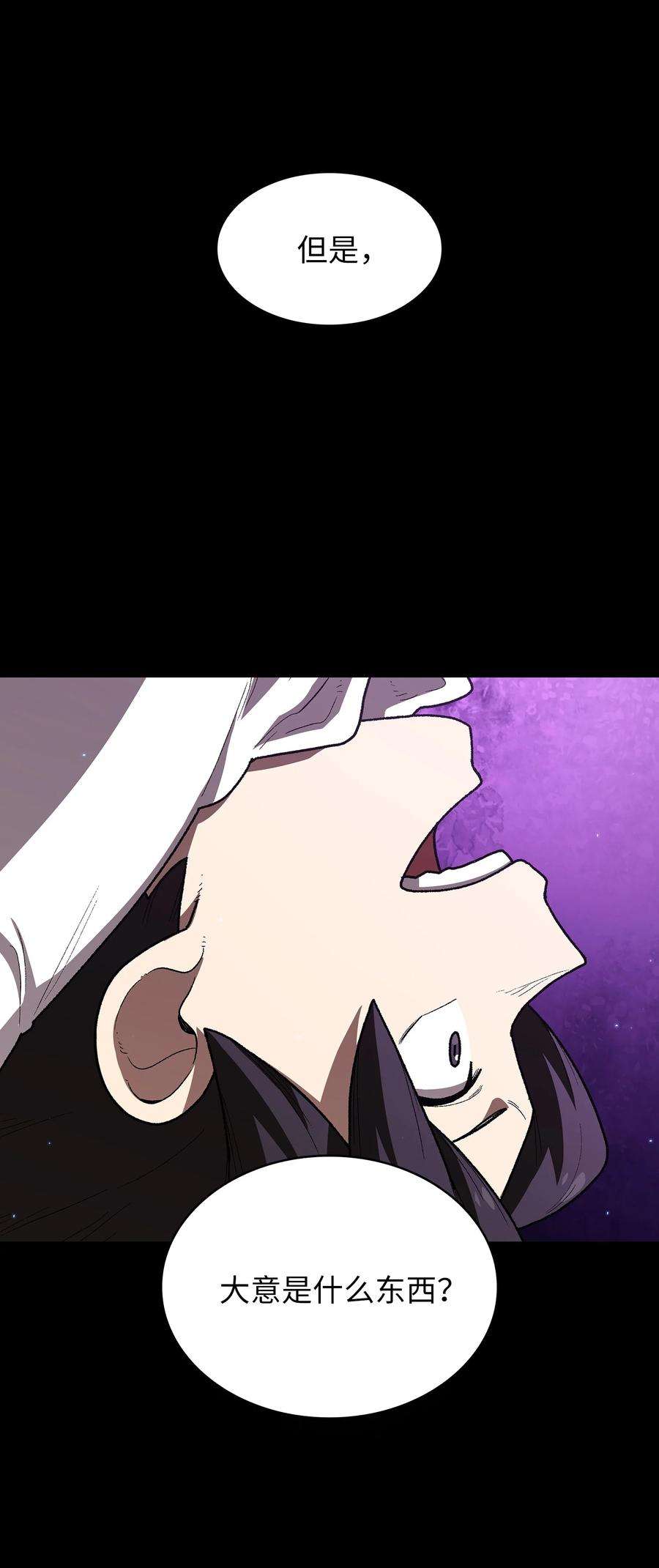 FFF级勇士求关注99 雪王