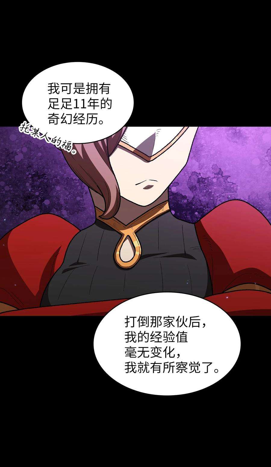 FFF级勇士求关注99 雪王