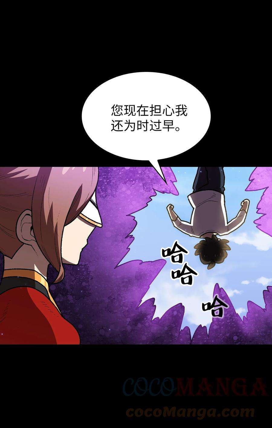 FFF级勇士求关注99 雪王