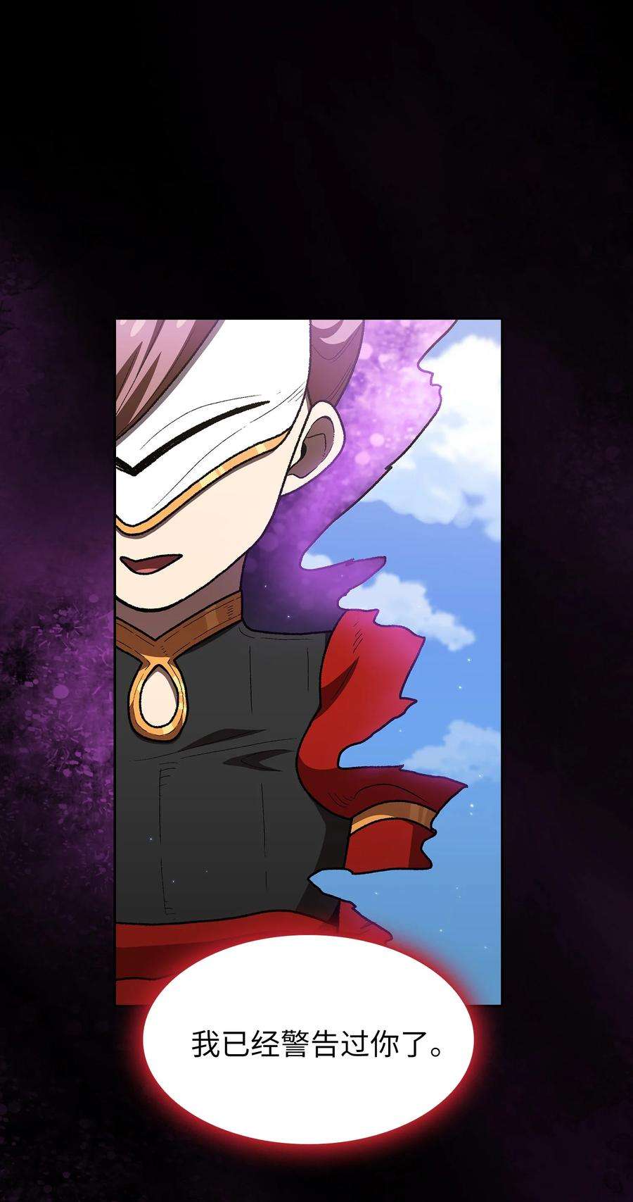 FFF级勇士求关注99 雪王