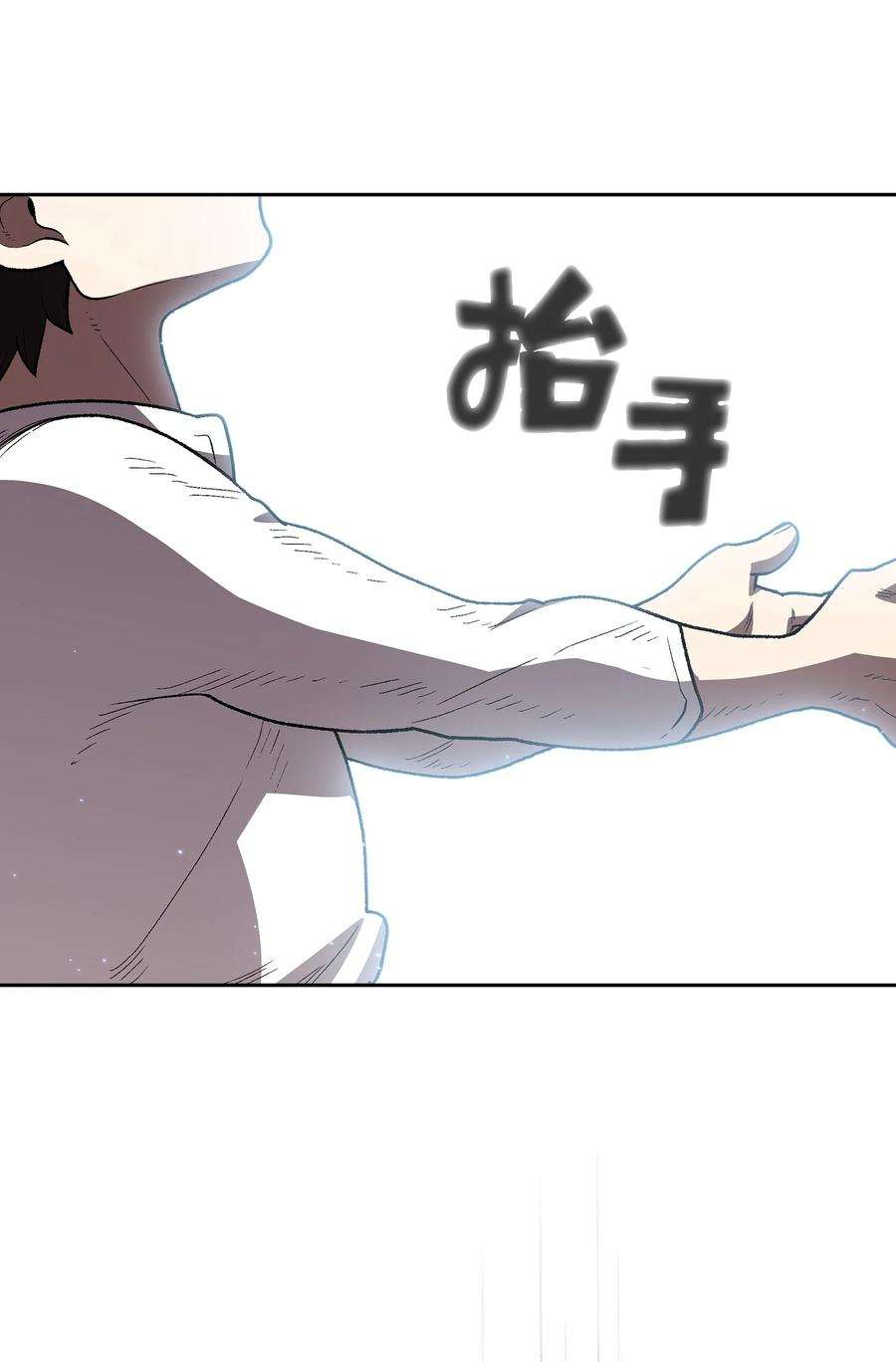 FFF级勇士求关注99 雪王