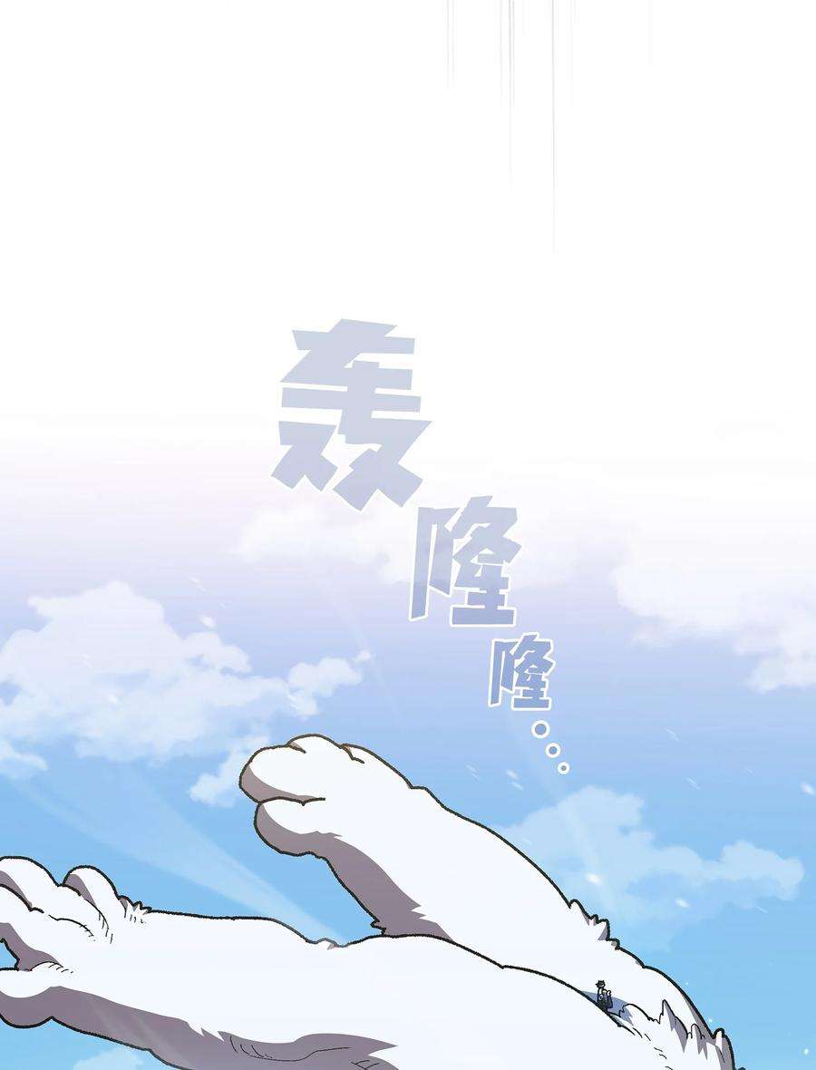 FFF级勇士求关注99 雪王