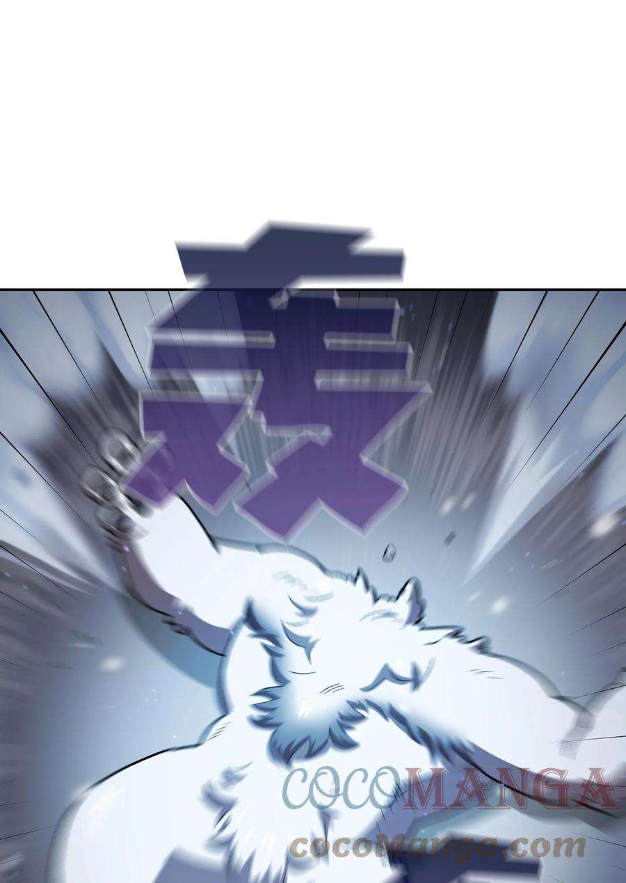 FFF级勇士求关注99 雪王