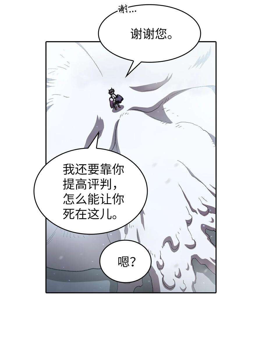 FFF级勇士求关注99 雪王