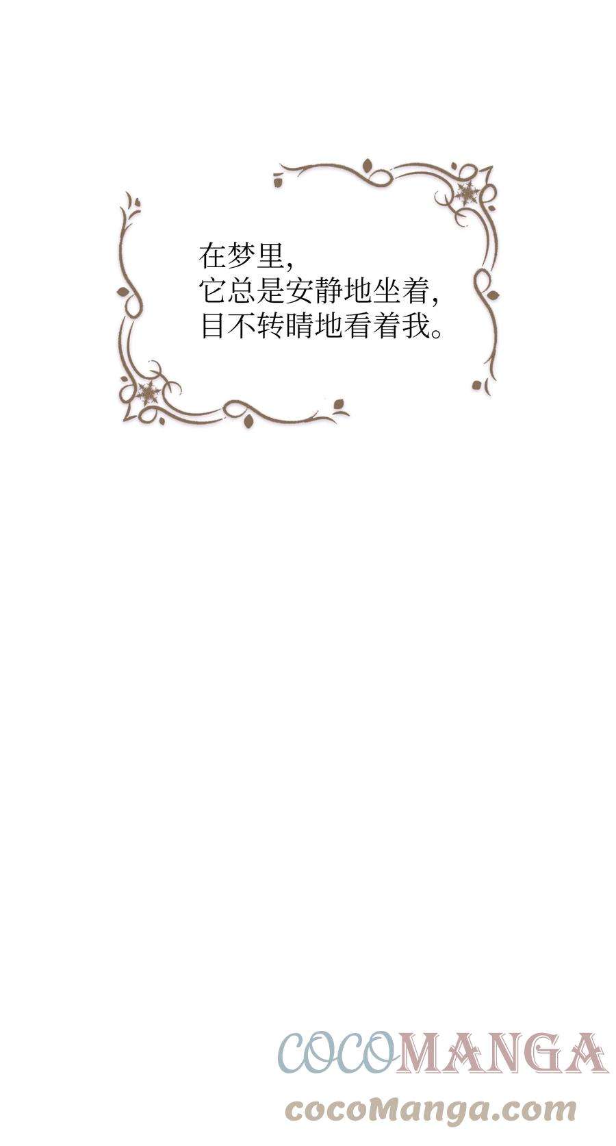 FFF级勇士求关注99 雪王