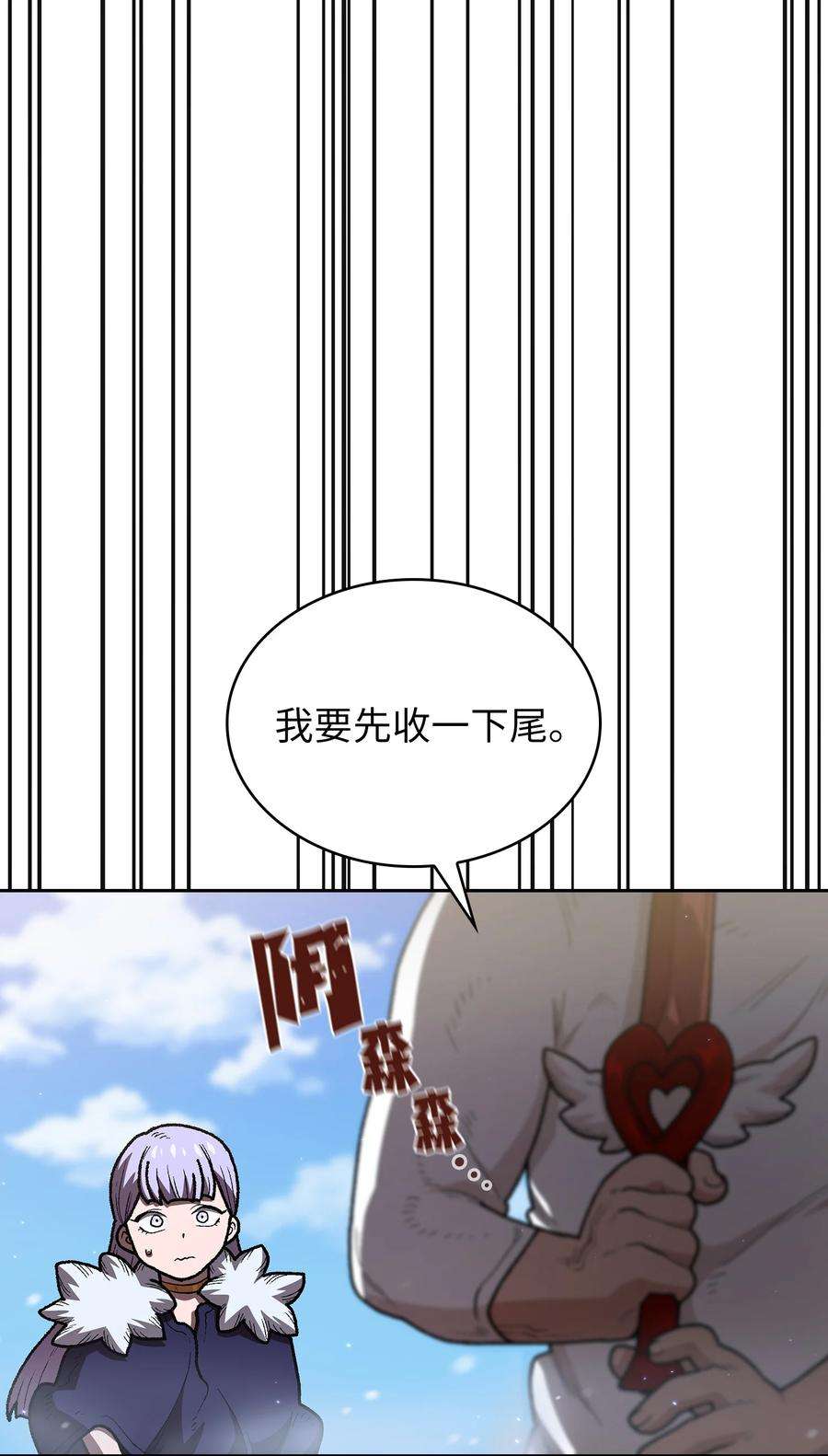 FFF级勇士求关注99 雪王