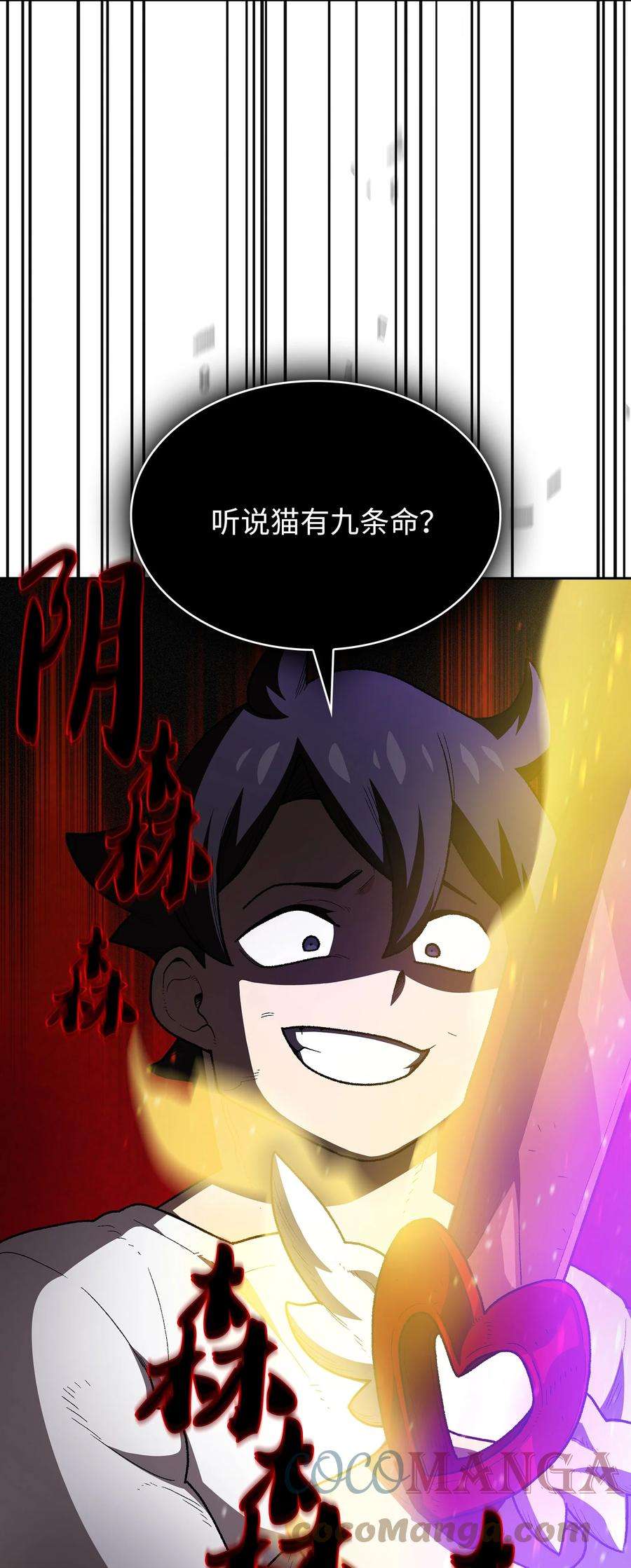 FFF级勇士求关注99 雪王