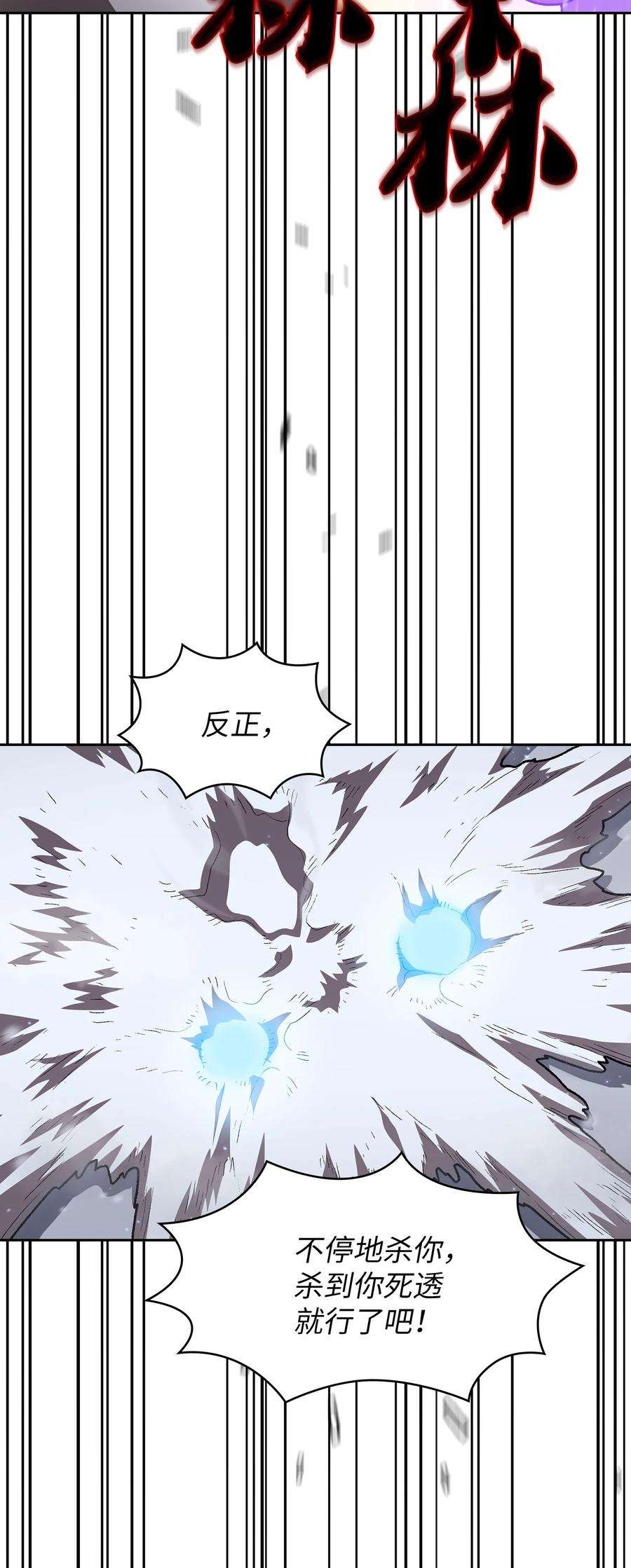 FFF级勇士求关注99 雪王