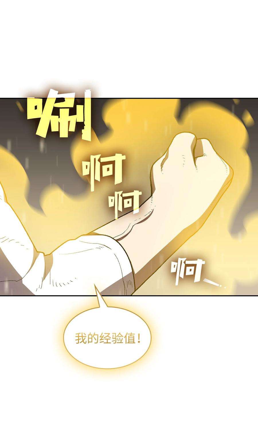 FFF级勇士求关注99 雪王