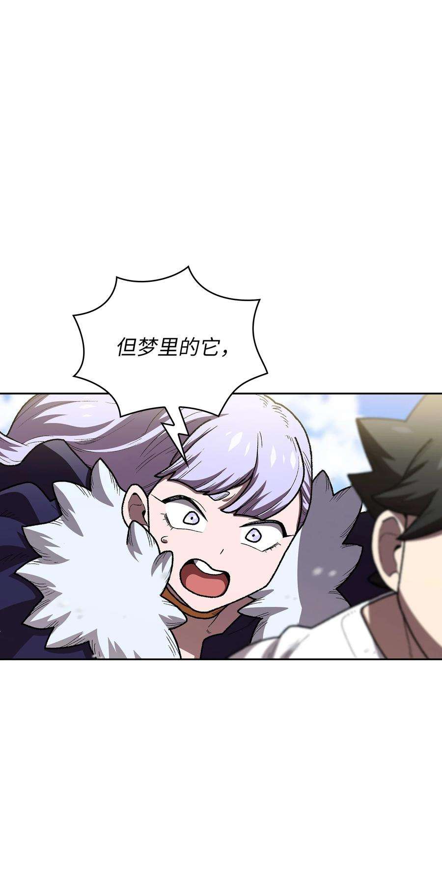 FFF级勇士求关注99 雪王